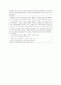 최근 출판된 임상심리학 도서 5권을 임의로 선정하여 그 책의 목차를 나열하고, 상호 비교하여 어떤 공통점과 어떤 차이점이 있는지를 기술하세요
 5페이지