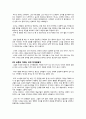 탤런트 코드 요약 정리 2페이지
