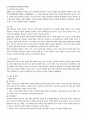 민주주의 부모교육이론과 교류분석이론을 각각 설명하고 두 이론의 원리를 부모교육 프로그램에 적용할 수 있는 방안을 모색하여 논하시오 4페이지