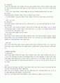 민주주의 부모교육이론과 교류분석이론을 각각 설명하고 두 이론의 원리를 부모교육 프로그램에 적용할 수 있는 방안을 모색하여 논하시오 5페이지