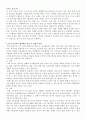 발도르프 프로그램의 이론적 기초, 교육목표 및 원리, 교육과정에 대해 설명하고, 한국 유아교육 현장에의 적용 시 강점과 약점에 관해 논하시오
 7페이지