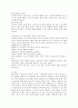 평생교육 프로그램 개발의 목적을 개인적 차원에서 논의하시오. 4페이지