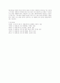 평생교육 프로그램 개발의 목적을 개인적 차원에서 논의하시오. 5페이지