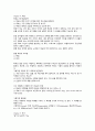 완벽한 공부법 요약정리 고영성·신영준 지음
 6페이지