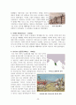 인도의 역사에 대해서 20페이지