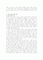 [국제인권법]｢시민적 및 정치적 권리에 관한 국제규약｣에 근거하여 의견을 가질 권리와 알 권리 그리고 표현의 자유의 관계를 검토하고, 국가가 제한할 수 있는 표현의 자유에 관하여 설명하시오 4페이지