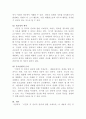 [국제인권법]｢시민적 및 정치적 권리에 관한 국제규약｣에 근거하여 의견을 가질 권리와 알 권리 그리고 표현의 자유의 관계를 검토하고, 국가가 제한할 수 있는 표현의 자유에 관하여 설명하시오 5페이지