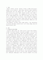 [사회복지정책론]국내 출산정책의 모범사례를 지방자치단체에서 찾아보시고 학습자께서 시장이라면 인구를 늘리기 위해서 어떠한 정책을 시행할지 자유롭게 서술하십시오 2페이지