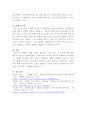 [사회복지조사론]최근 1년 이내 신문, 인터넷 매체에 보도된 사회복지와 관련한 기사를 3편 이상 검색하고 그 주요 요지와 논의를 조사하여 정리하고 이에 대한 본인의 생각을 작성하세요 6페이지