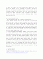 [아동권리와복지]최근 발생하고 있는 아동학대 사례를 가정에서 일어난 사례와 지역사회에서 일어난 사례를 각 1가지 이상 제시하고, 학대예방대책과 자신의 생각을 기술하세요 3페이지