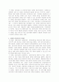 [장애인복지론]주변에서 볼 수 있는 장애인 편의시설의 잘못된 부분과 수정방법에 대해 논하시오 3페이지