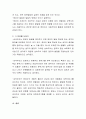 영유아발달을 연구한 학자들의 이론 중 본인이 생각하기에 가장 적합하다고 생각하는 학자의 이론을 기술하고 그 이유를 논하시오 3페이지