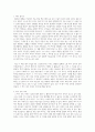 [독후감, 감상문, 요약] 누런 벽지(The Yellow Wallpaper)-여성통제 2페이지