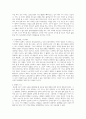 [독후감, 감상문, 요약] 누런 벽지(The Yellow Wallpaper)-여성통제 3페이지