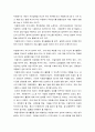 자원봉사론 자원봉사자의 권리와 책임을 설명하고 본인이 생각하는 자원봉사자의 권리와 책임 2페이지
