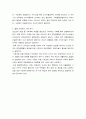 지역사회복지론 지역사회복지 실천모델의 유형 중 로스만의 3가지 모델에 대해 설명하고 이 중 관심 있는 모델 하나를 정하여 구체적인 사례 4페이지