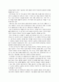 영유아교수방법론 다양한 교사의 역할을 나열하고, 보육 대상자의 연령에 따라 교사의 역할에 대하여 우선순위를 정하여 그 이유를 서술하고, 내가 되고자 하는 교사의 모습 3페이지