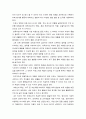 영유아교수방법론 다양한 교사의 역할을 나열하고, 보육 대상자의 연령에 따라 교사의 역할에 대하여 우선순위를 정하여 그 이유를 서술하고, 내가 되고자 하는 교사의 모습 4페이지