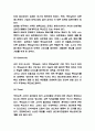 맥도날드 마케팅 4P전략과 SWOT,STP분석 및 맥도날드 기업분석과 맥도날드 향후전략방향 제시 4페이지