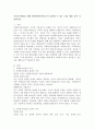 가치의 확립을 위해 예비사회복지사로서 실천할 수 있는 것을 예를 들어 기술하시오. 2페이지