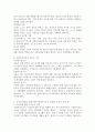 가치의 확립을 위해 예비사회복지사로서 실천할 수 있는 것을 예를 들어 기술하시오. 3페이지