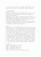 가치의 확립을 위해 예비사회복지사로서 실천할 수 있는 것을 예를 들어 기술하시오. 5페이지