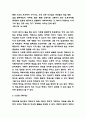 맥베스 줄거리 소개과 가장 인상깊었던 내용과 나의생각 및 맥베스를 읽은후 느낀점 - 맥베스 독후감,서평 6페이지