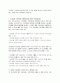 건강보험, 의료보험 민영화에 대한 찬 반의 입장을 제시하고 민영화 건강보험이 사회에 미치는 영향들을 토론하시오 2페이지