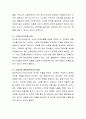 약물중독을 방지하기 위한 방안에 대하여 토론하시오 3페이지
