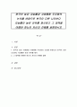 한국의 높은 자살률과 사회통합 두르켐의 논의를 바탕으로 한국이 다른 나라보다 자살률이 높은 이유를 제시하고 그 대책을 어때야 하는지 자신의 견해를 설명하시오 1페이지