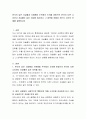한국의 높은 자살률과 사회통합 두르켐의 논의를 바탕으로 한국이 다른 나라보다 자살률이 높은 이유를 제시하고 그 대책을 어때야 하는지 자신의 견해를 설명하시오 2페이지