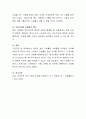 한국의 높은 자살률과 사회통합 두르켐의 논의를 바탕으로 한국이 다른 나라보다 자살률이 높은 이유를 제시하고 그 대책을 어때야 하는지 자신의 견해를 설명하시오 4페이지