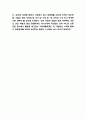야놀자 SWOT분석과 마케팅과 경영전략 사례 및 야놀자 과 성공요인분석과 코로나이후 소비자분석 및 느낀점 - 야놀자 마케팅 연구 11페이지