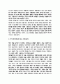 아큐정전 줄거리 요약 및 흥미로웠던 내용정리 및 아큐정전 작가의 메세지 연구와 느낀점 - 아큐정전 독후감,서평 5페이지