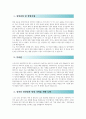 번역가 통역사 자기소개서 2페이지