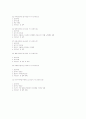 보육교사자기소개서+유치원교사자기소개서+어린이집교사자기소개서 BEST10, 지원동기, 다른 사람과 함께 일을 진행한 경험, 입사후 포부, 성장과정, 타인과 구별되는 자신만의 경쟁력과 이를 얻기 위해 노력했던 경험, 성격의 장단점, 지원동기, 열정을 쏟아 몰입한 경험, 본인의 가치관 2페이지