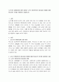 노년기의 질병양상에 대한 설명과 노년기 영양관리의 필요성과 방법에 대해 학습자의 의견을 포함하여 서술하시오 2페이지