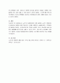 노년기의 질병양상에 대한 설명과 노년기 영양관리의 필요성과 방법에 대해 학습자의 의견을 포함하여 서술하시오 4페이지