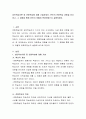 성인학습이론 중 전환학습에 대해 기술하세요 2페이지