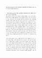 페미니즘(Feminism)이 현재 사회문화와 미용문화에 어떤 영향을 끼치고 있는지 자신의 생각을 제시하시오 2페이지