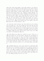 1. 두뇌발달에 대해 정리하고 음악 교육이 필요성을 기술하시오. 2. 뇌발달은 음악교육과 어떤 관계가 있는지 자신의 견해를 작성하세요. 3페이지