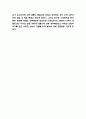 포노사피엔스 독후감 - 포노사피엔스 줄거리 요약과 인상깊었던 내용 및 얻은 교훈 소개 및 포노사피엔스 읽고나서 느낀점 6페이지