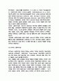 사회적기업 해외사례와 필요성분석 및 사회적기업 한계점과 우리나라 사회적기업 발전방향 제언 6페이지