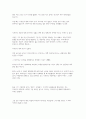 디자이너의 생각법; 시프트 독후감 2페이지