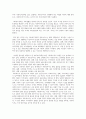 사회복지정책론-사회복지정책을 실천, 실행하는 사회복지사가 수행해야 하는 역할과 자세에 대해 알아보고, 사회복지사가 되려는 동기와 나의 각오(다짐)에 대해 기술한다 1페이지