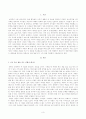 [방송통신대학교 2021학년도 2학기 기말시험]제3세계의역사와문화(공통)(영화, 아웃오브아프리카, 아웃오브아프리카감상문) 3페이지