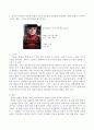 한국방송통신대학교 대중영화의 이해 2학기 기말 과제 2페이지