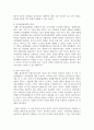 여성 문제를 단순화시키면 성과 노동의 문제로 요약할 수 있다. 우리 사회에서 아직도 해결되지 않고 있는 성과 노동의 문제 중 각 1가지 이슈만 선정하여 그것의 해결 방법을 제시하시오 5페이지
