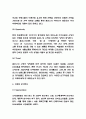 IKEA 이케아 마케팅 4P전략분석과 이케아 STP,SWOT분석 및 코로나 장기화에 따른 이케아의 향후전략 제시 4페이지