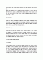 IKEA 이케아 마케팅 4P전략분석과 이케아 STP,SWOT분석 및 코로나 장기화에 따른 이케아의 향후전략 제시 5페이지
